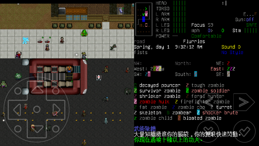 en_US-iPhone5-0-Survive-landscape.png en_US-iPhone5-0-Survive-landscape.png