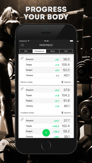 Screenshot-640x1136.png Screenshot-640x1136.png