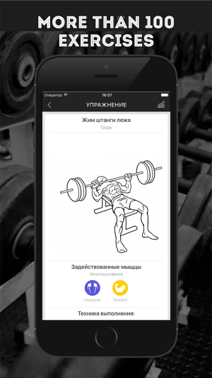 Screenshot-640x1136.png Screenshot-640x1136.png